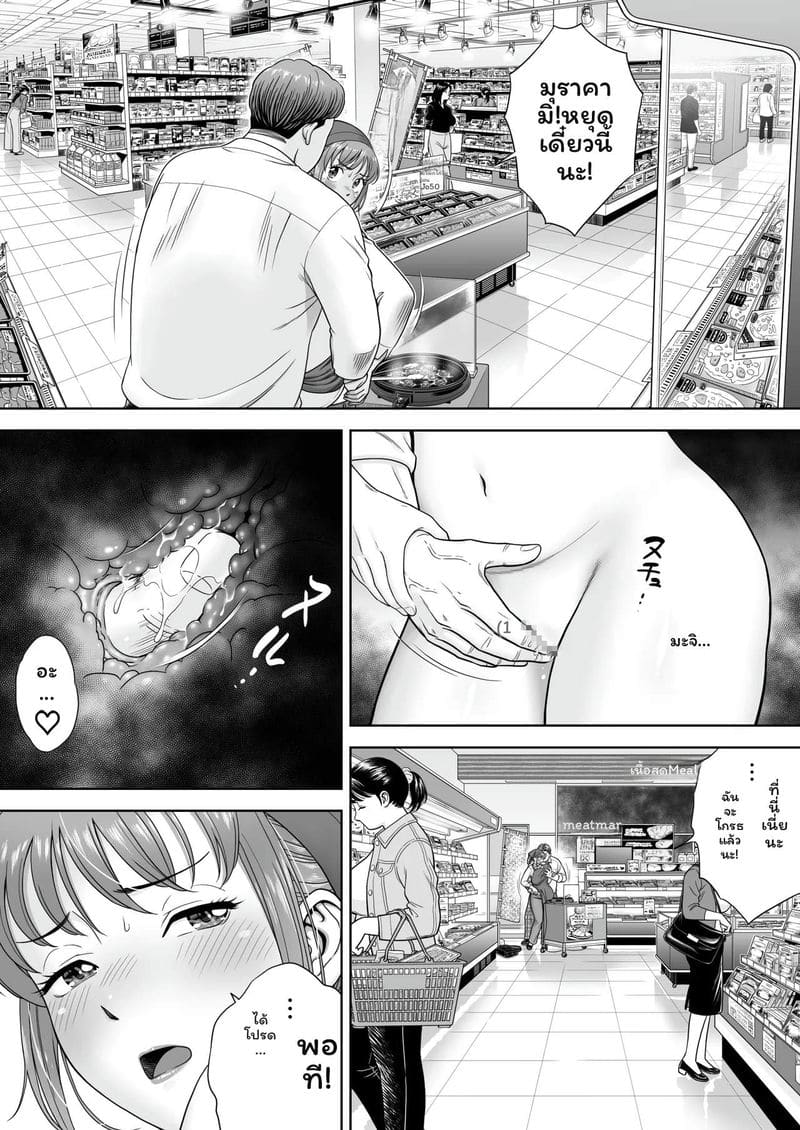 โดจิน ลอง… ทานดูสิเงี่ยน